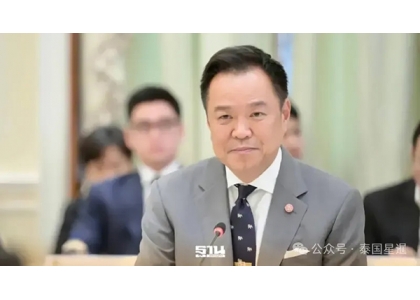 2026–06-16 泰国总理赴俄出席东盟—俄罗斯特别峰会 力推经贸合作寻求新突破